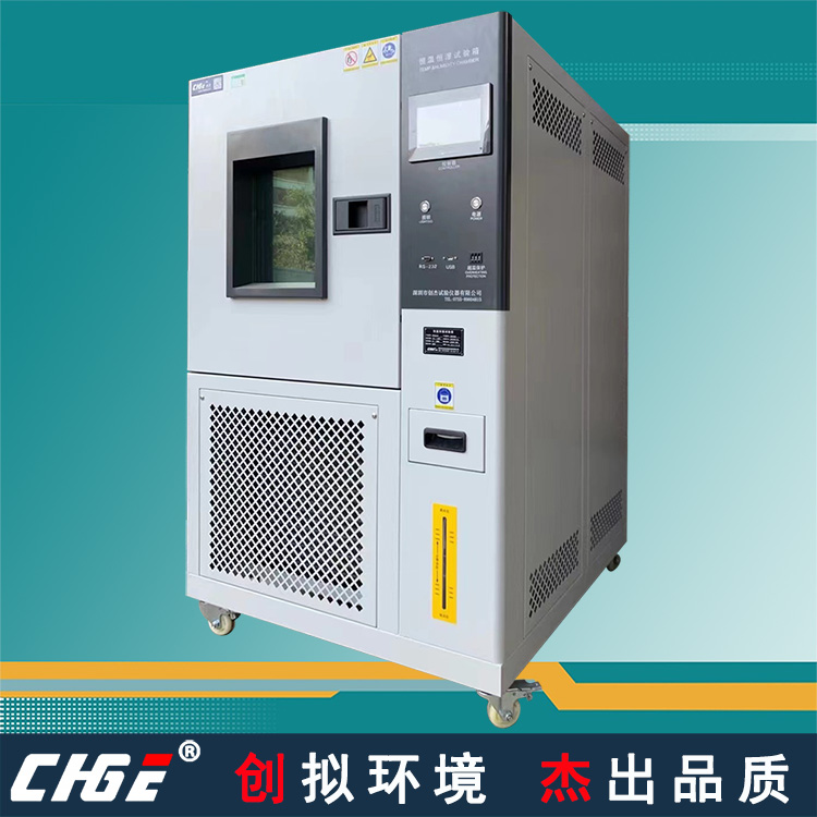 恒温恒湿试验箱THP150-40标准机（支持非标定制）