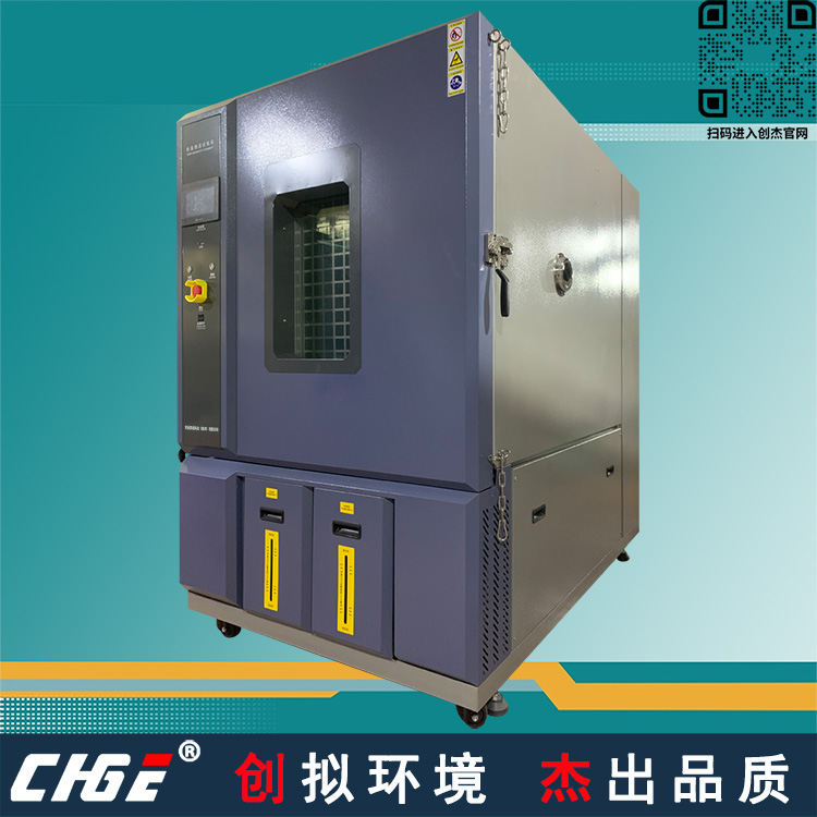 可程式低温恒温恒湿试验箱THP010-40KM防爆型